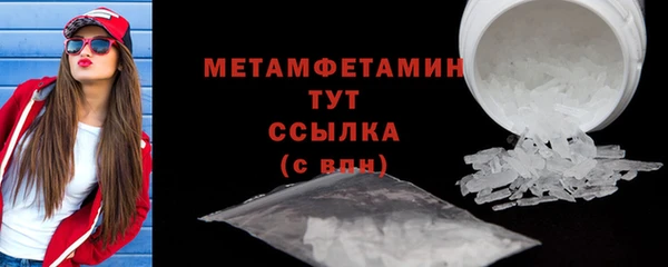 MDMA Волоколамск