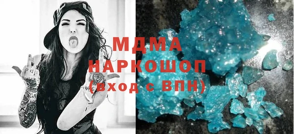 MDMA Волосово