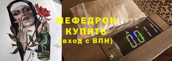 MDMA Волоколамск