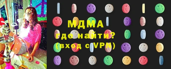 MDMA Волоколамск