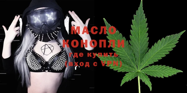 MDMA Волосово