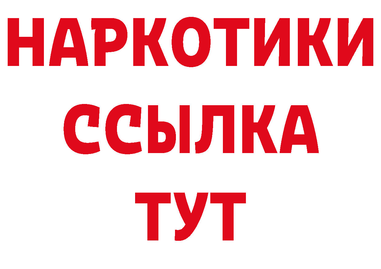 Магазин наркотиков дарк нет наркотические препараты Лиски