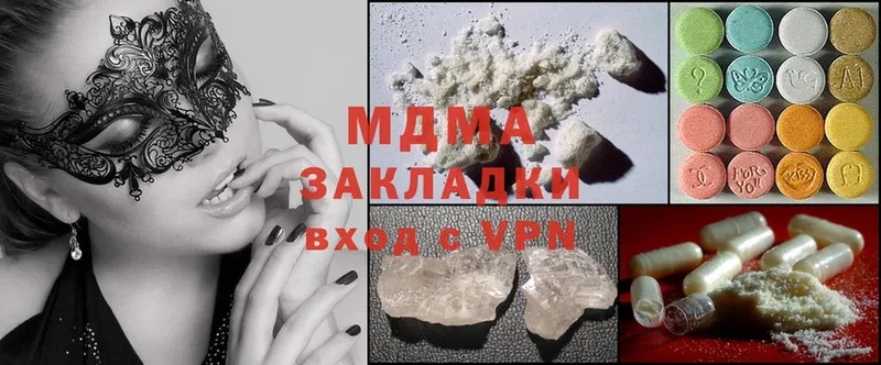 MDMA Molly  Лиски 